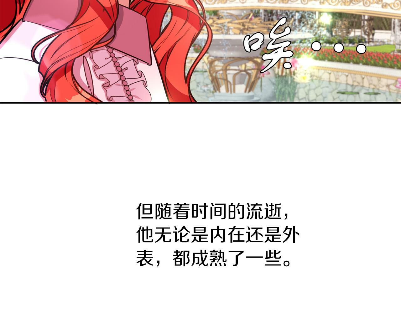 第29话 减少茶话会48