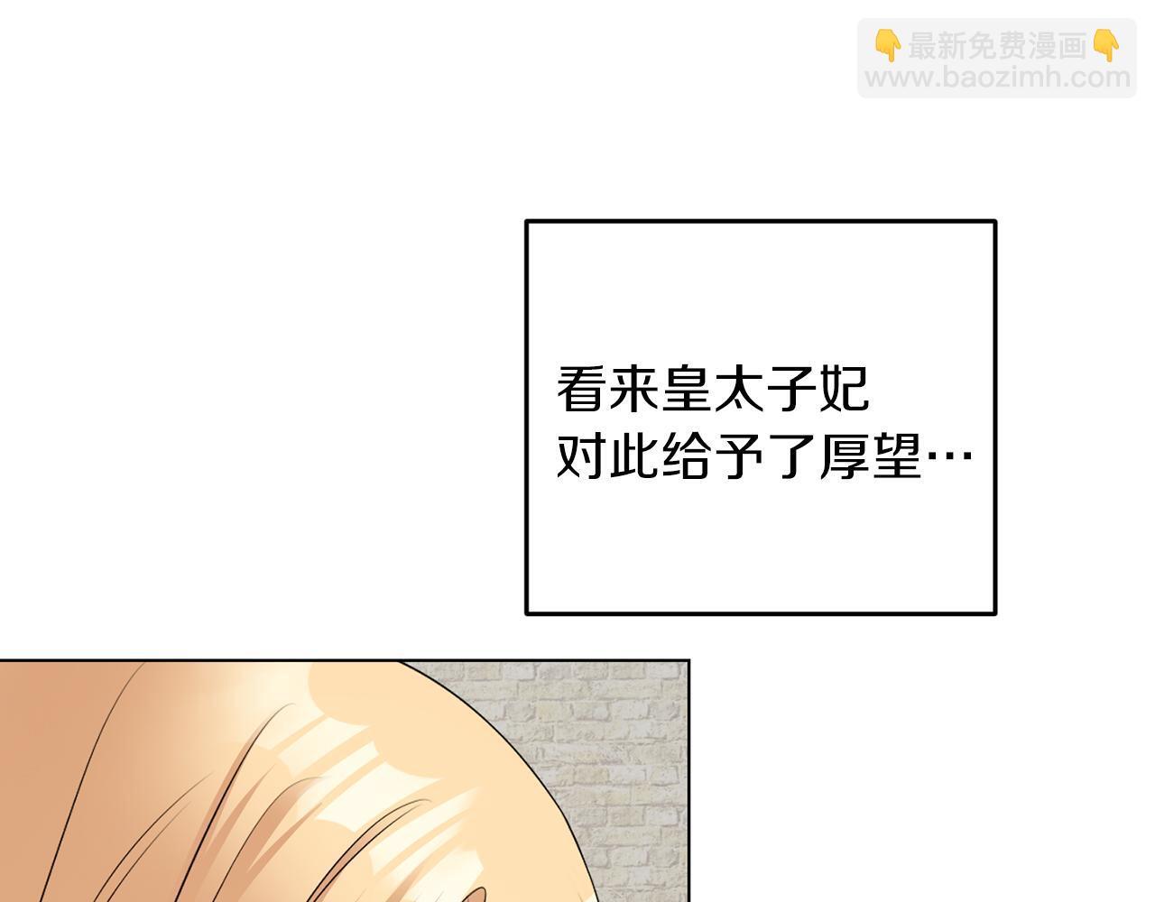 第66话 求放过16