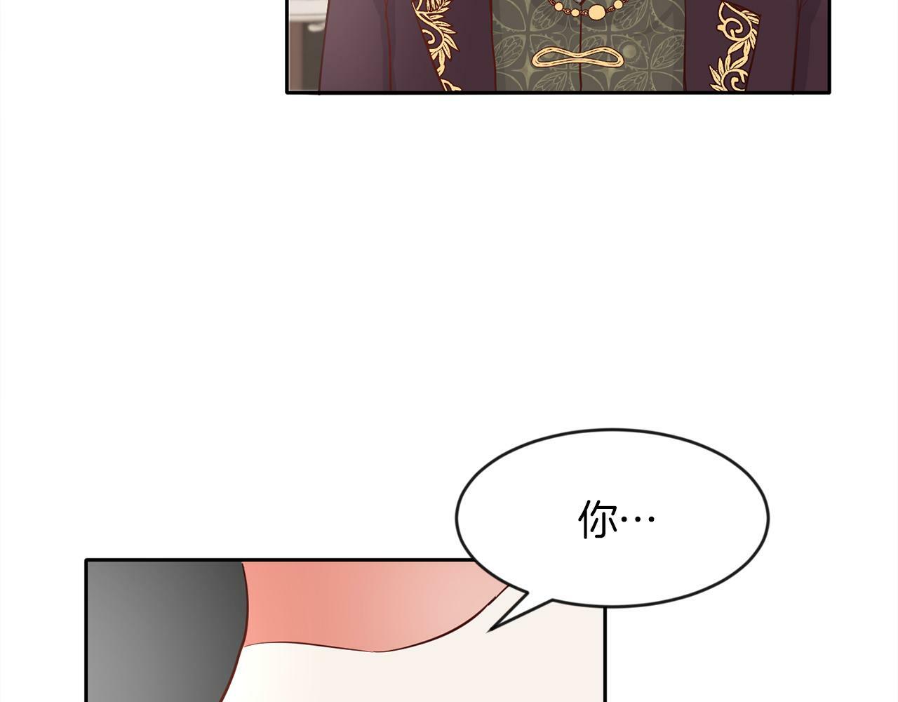 第41话 番外篇 第一次谈话73