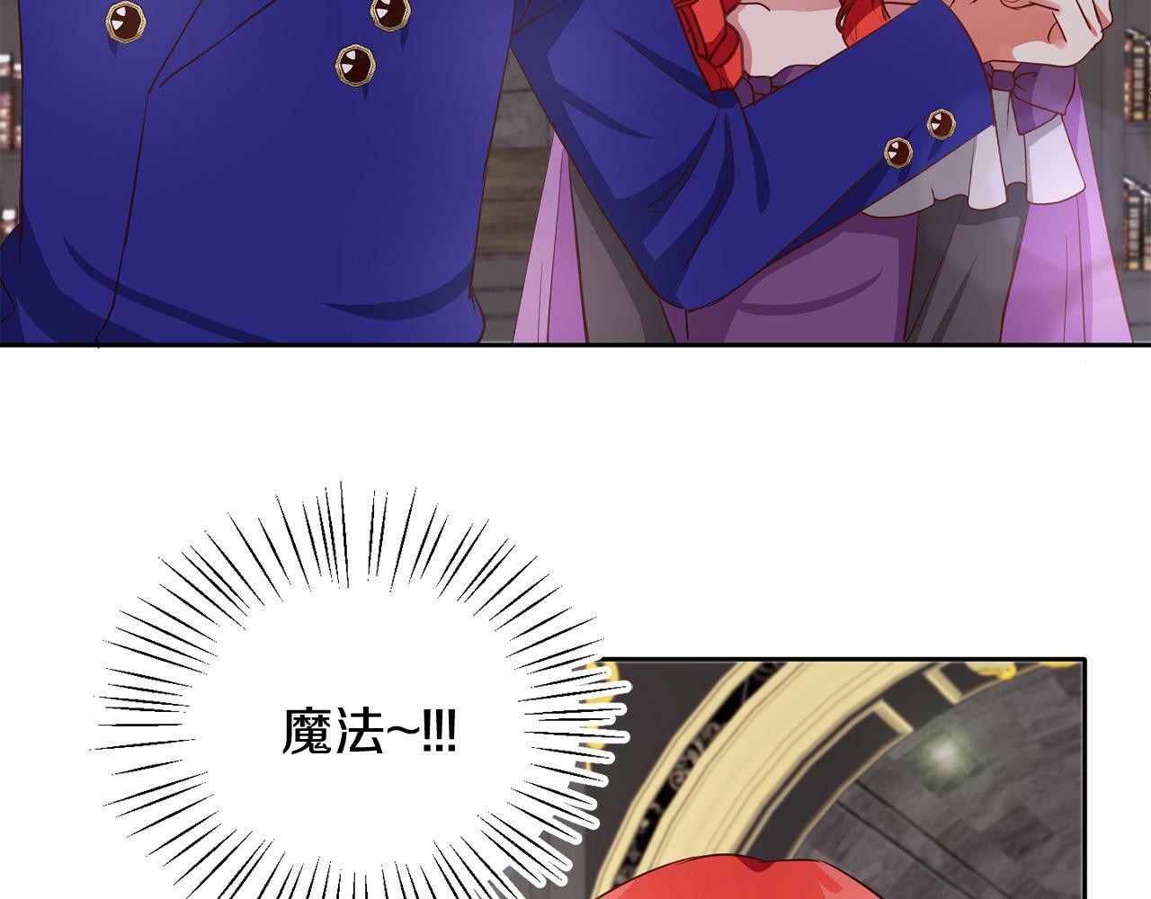 第39话 活着的宝石73