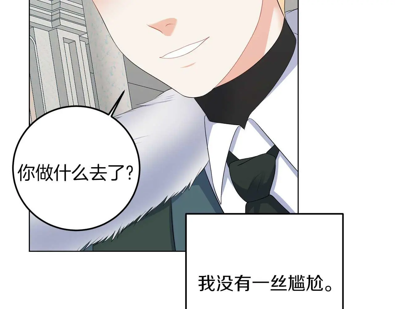 第69话 我想抱抱38