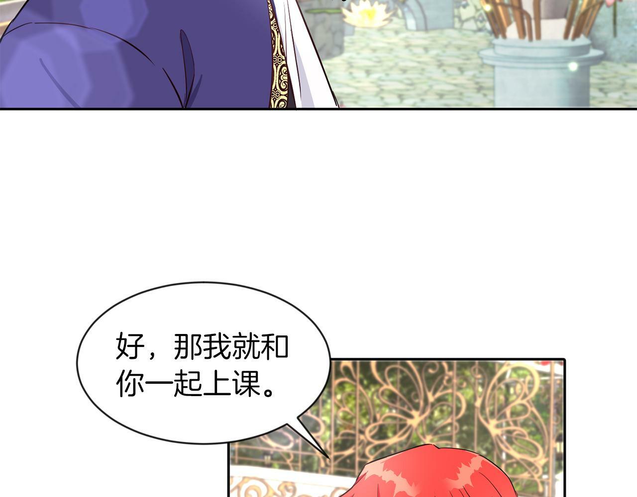 第31话 自作主张29