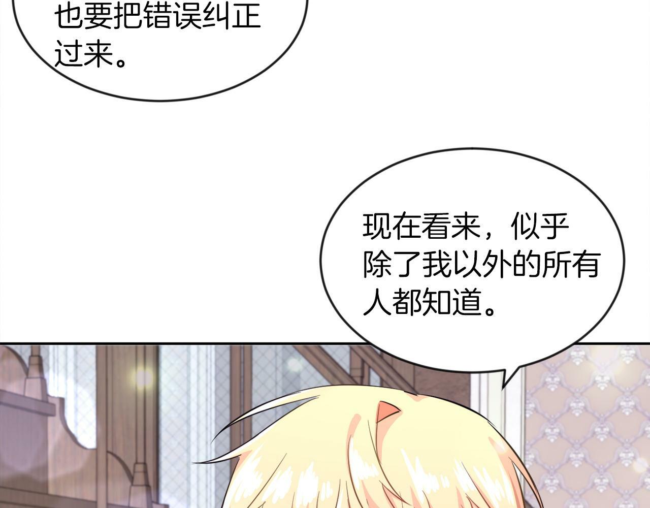 第16话 大事化小59