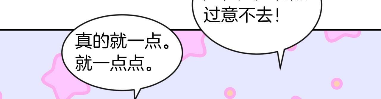 第26话 番外篇 基尔小时候3105