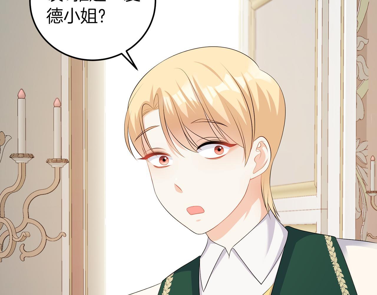 第59话 欧文男爵30