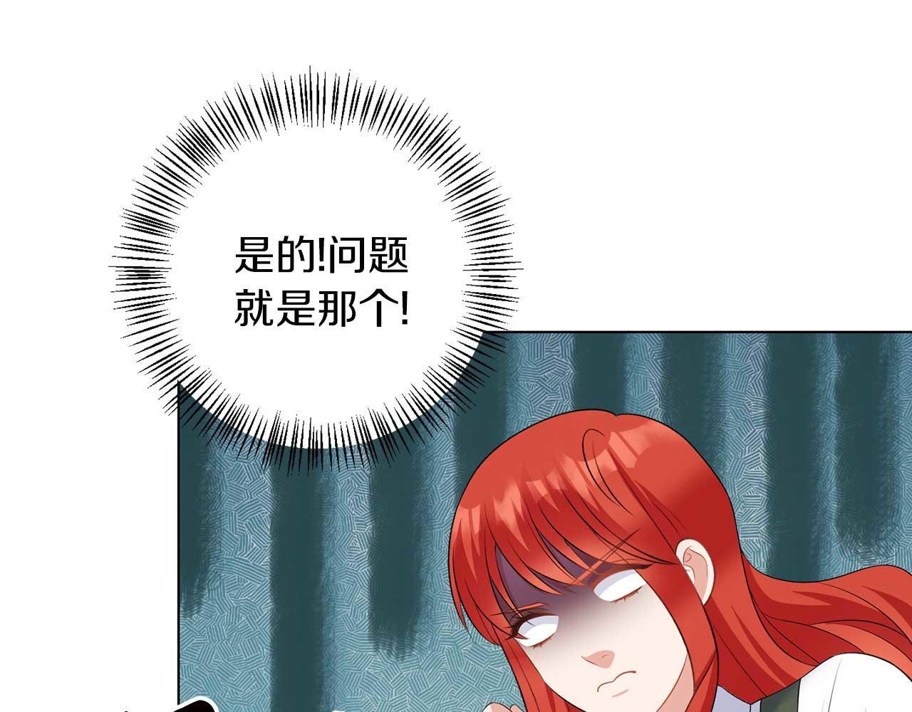 第67话 我几岁105