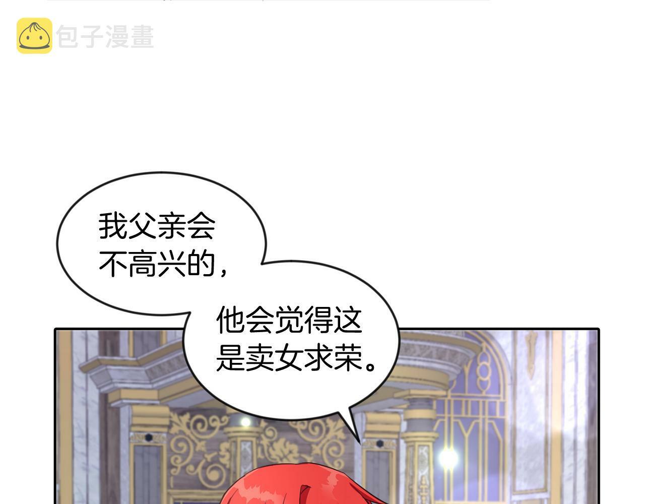 第35话 爆发边缘50