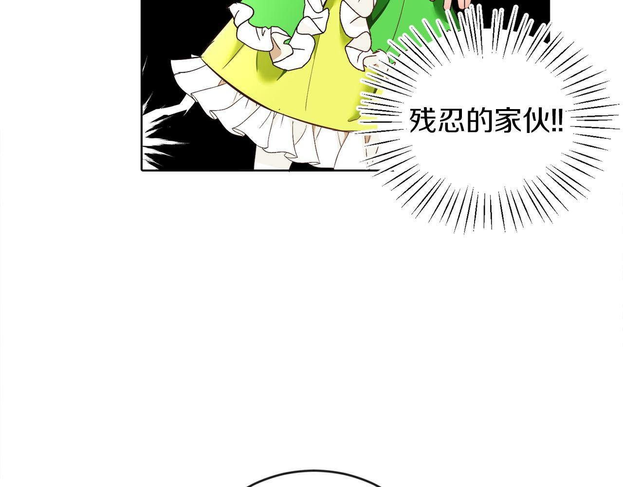 第6话 我躲躲躲躲56
