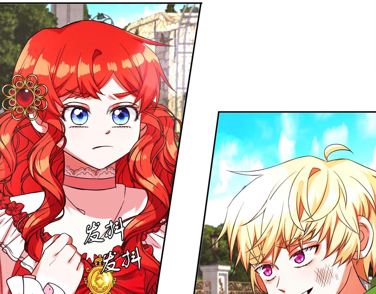 第14话 响亮的耳光72