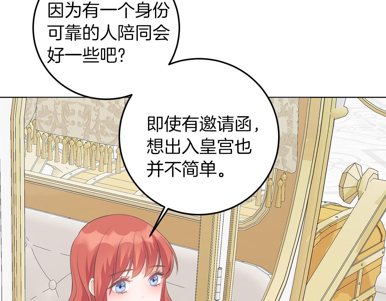 第64话 请你续写33