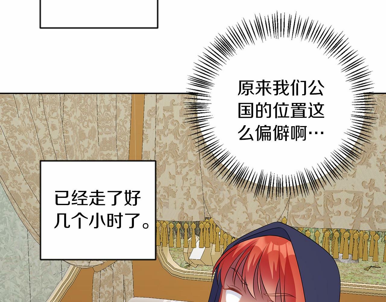 第52话 初到帝都68