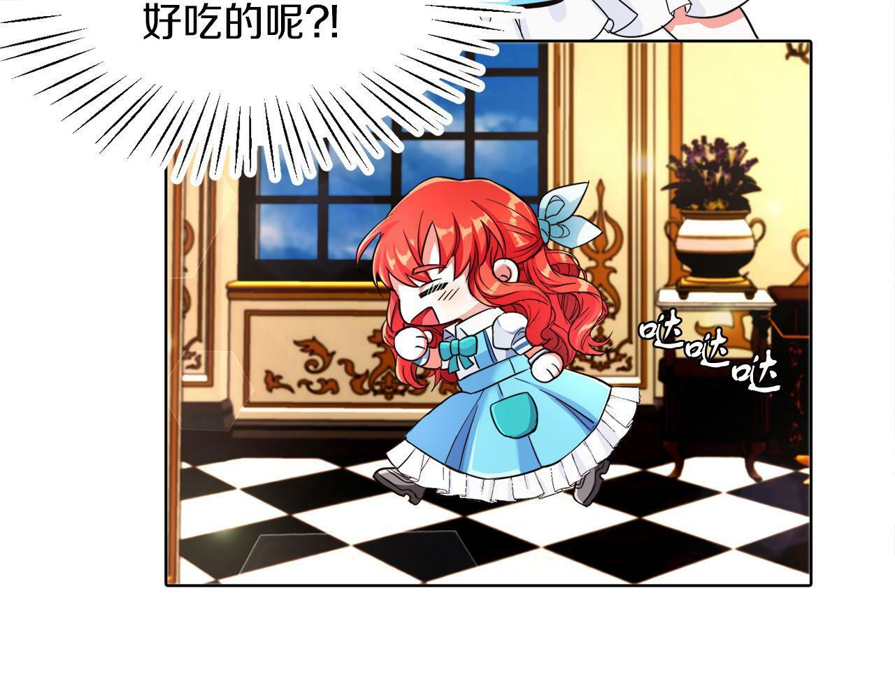 第5话 凄惨的偶遇41