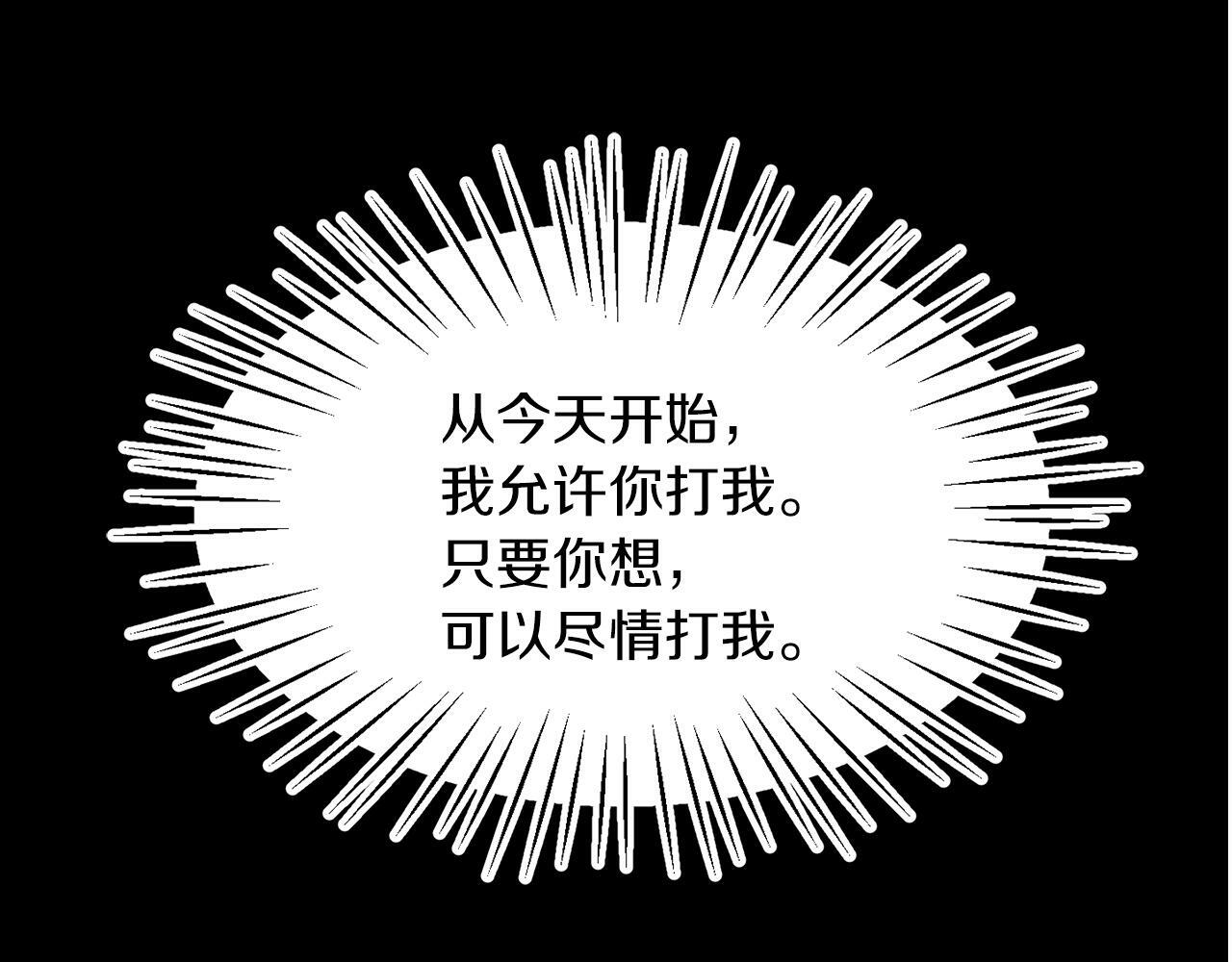 第18话 觊觎0