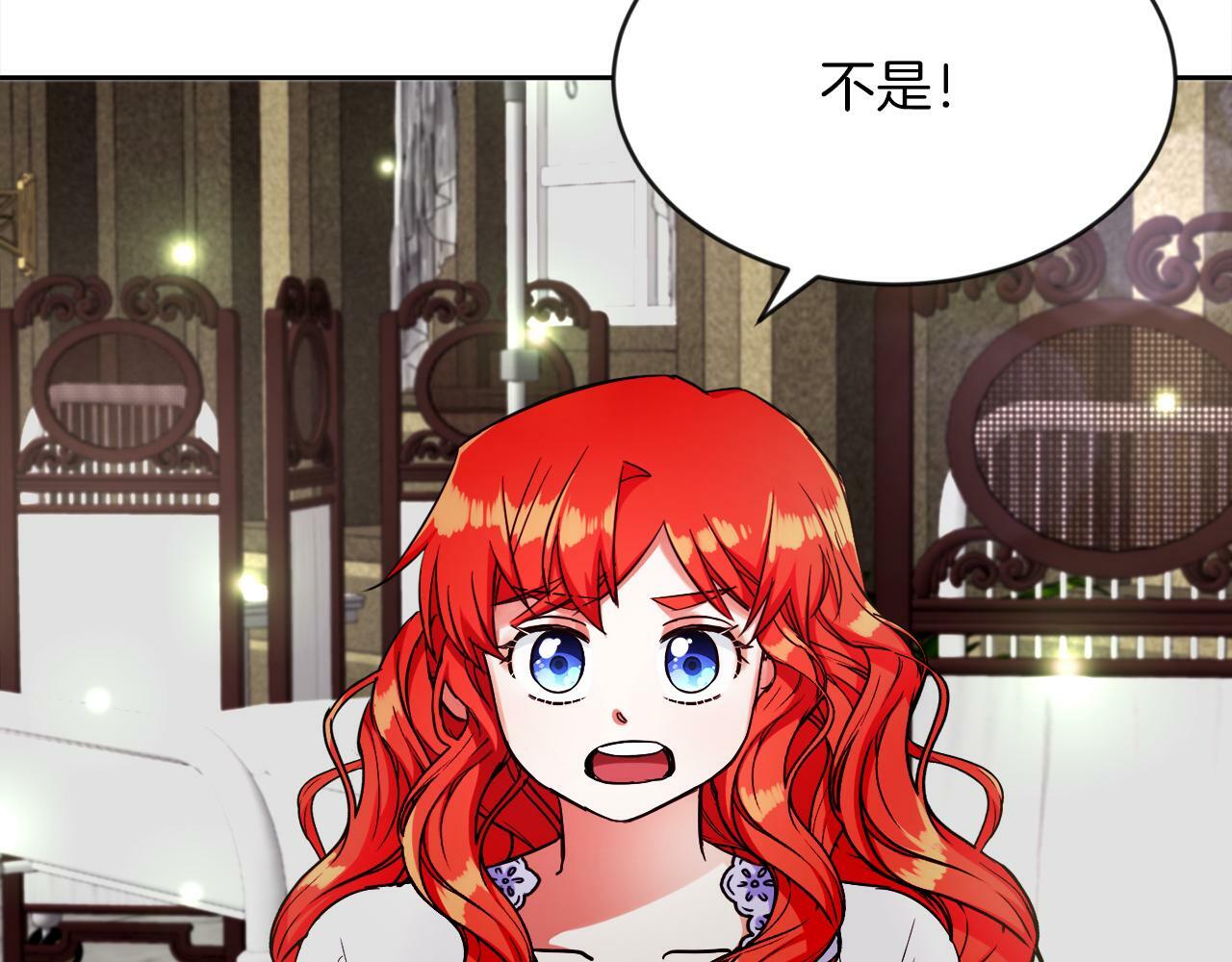 第12话 豁免权到手69