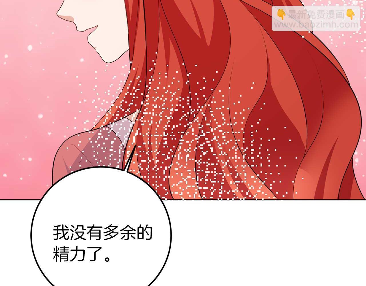 第65话 拒绝97