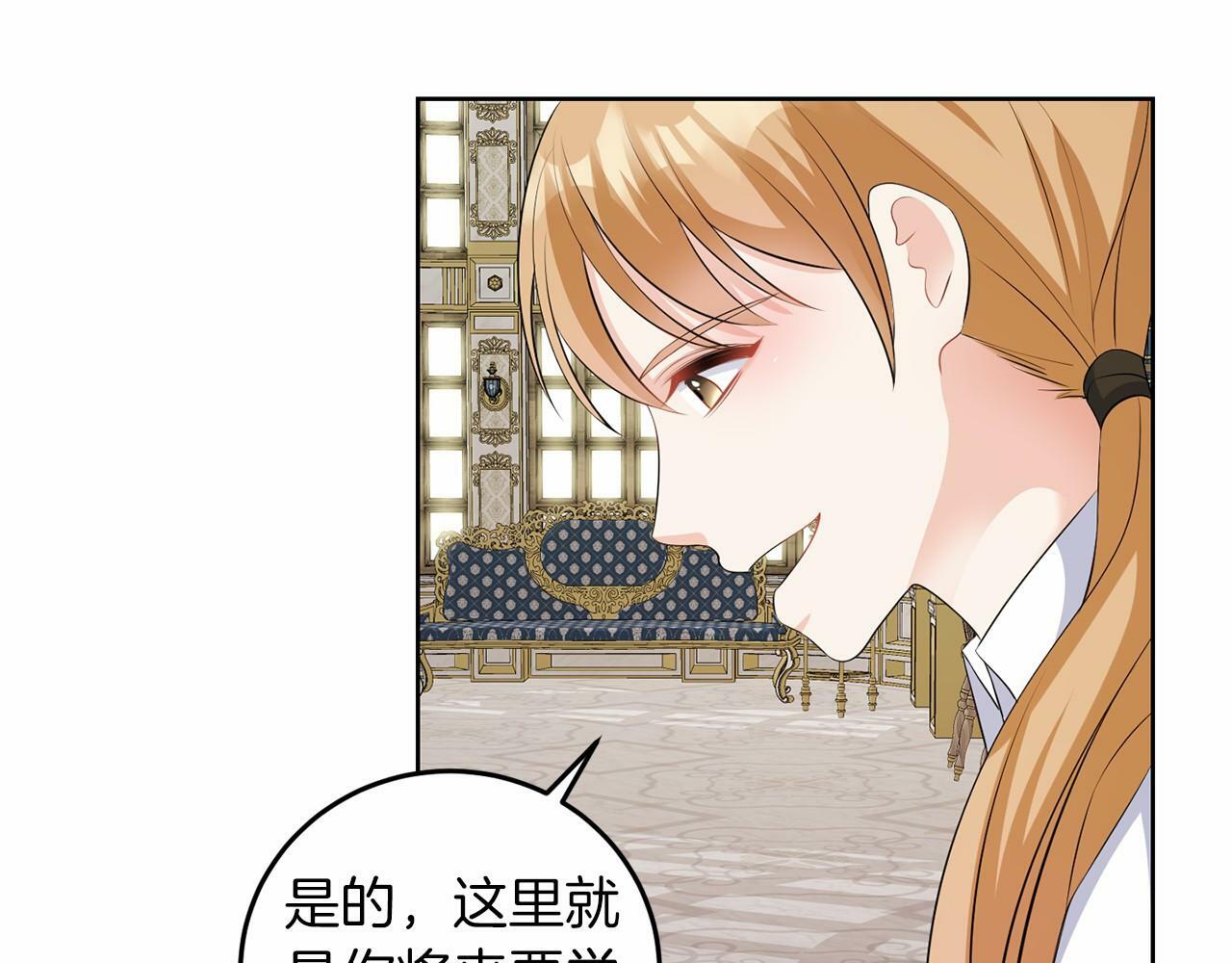 第52话 初到帝都106