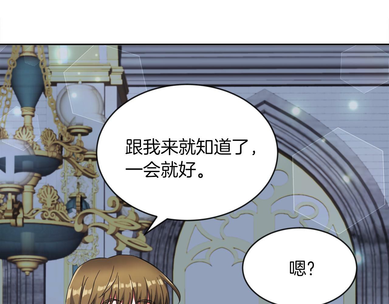 第9话 小失落81
