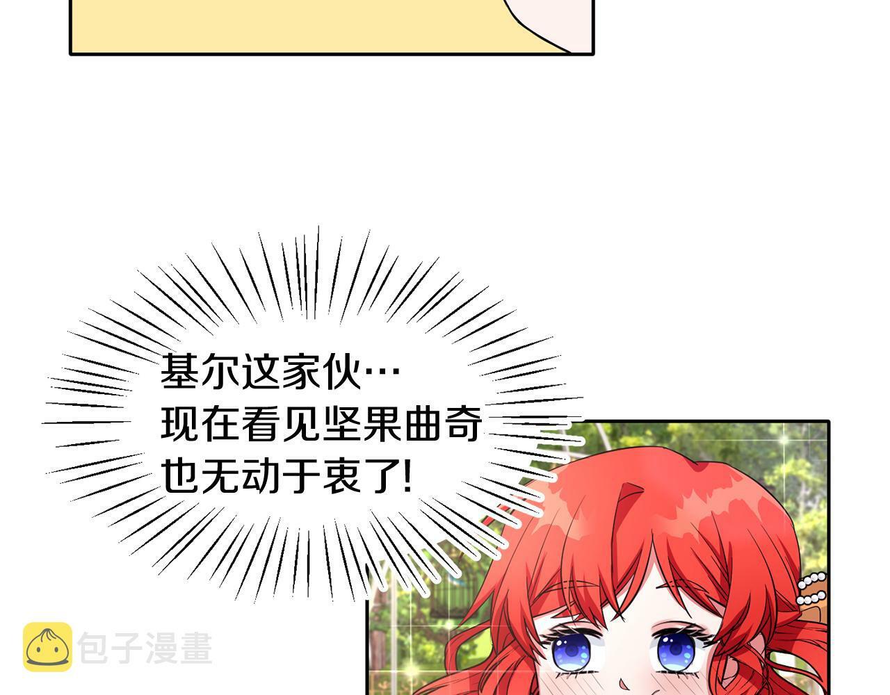 第37话 逃16