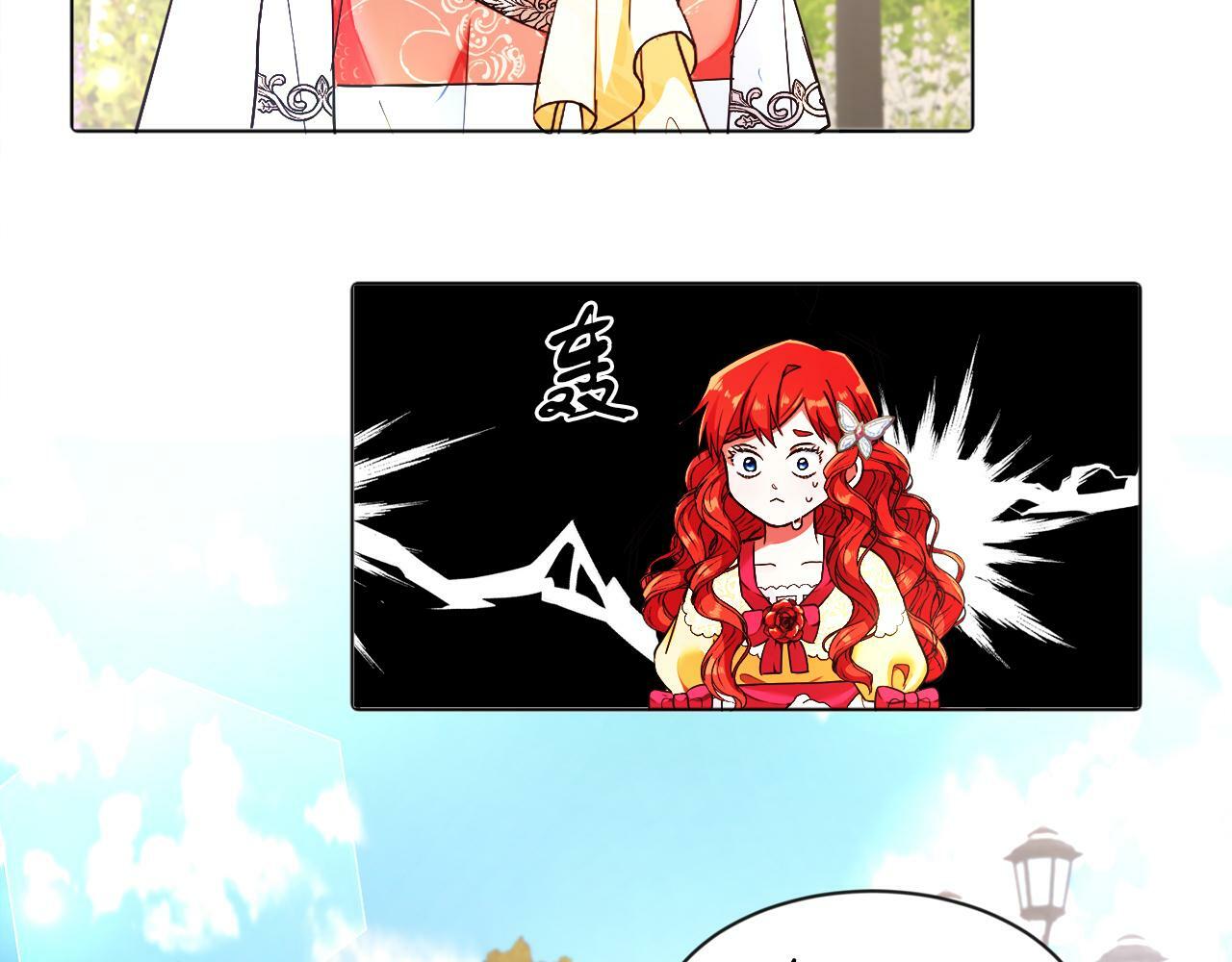 第3话 寄宿大公府37