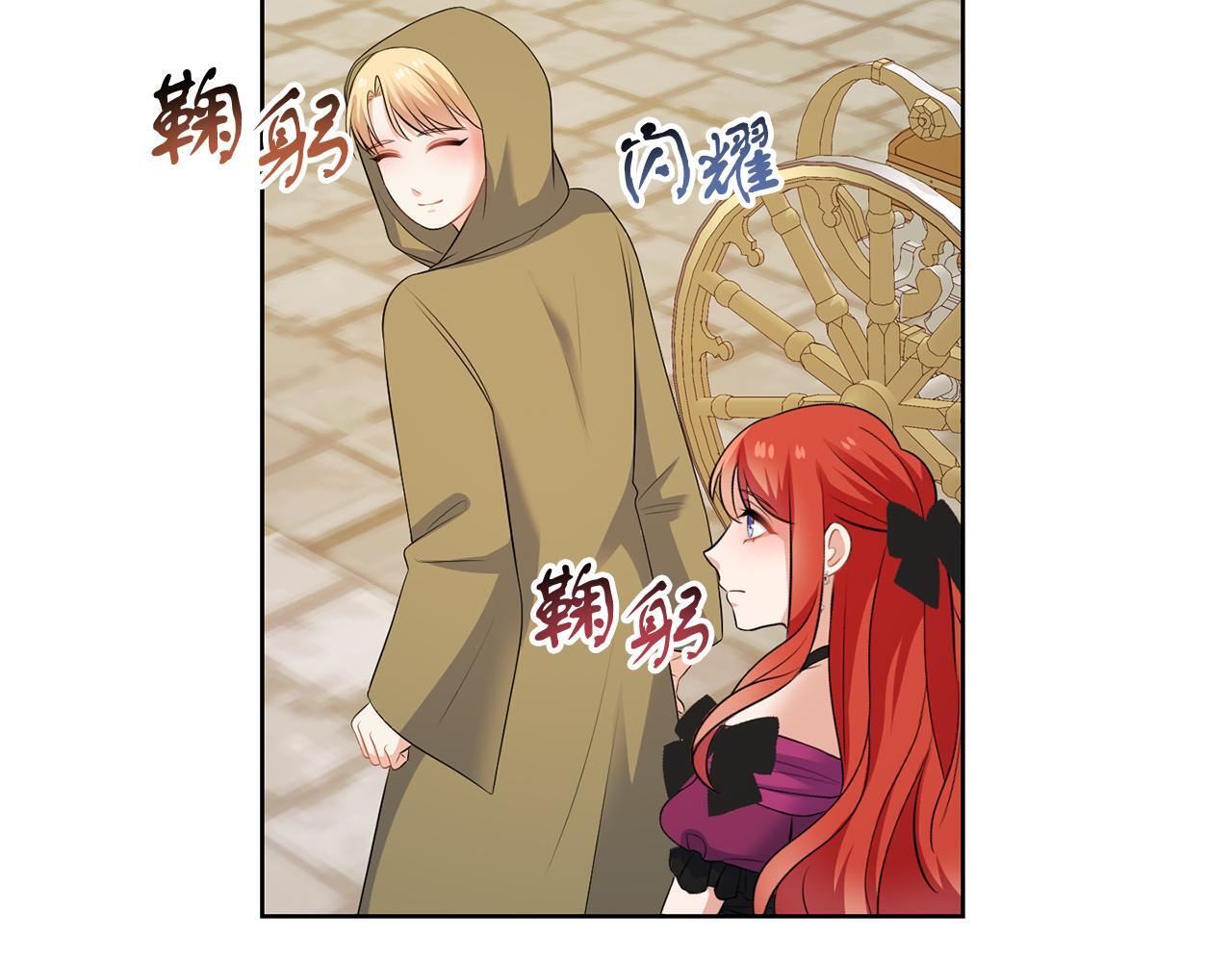 第58话 有客来访76