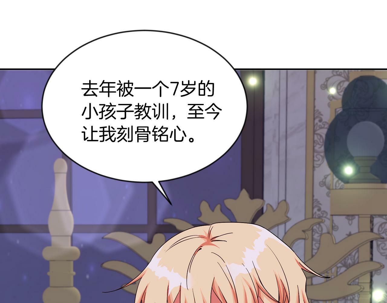 第35话 爆发边缘0