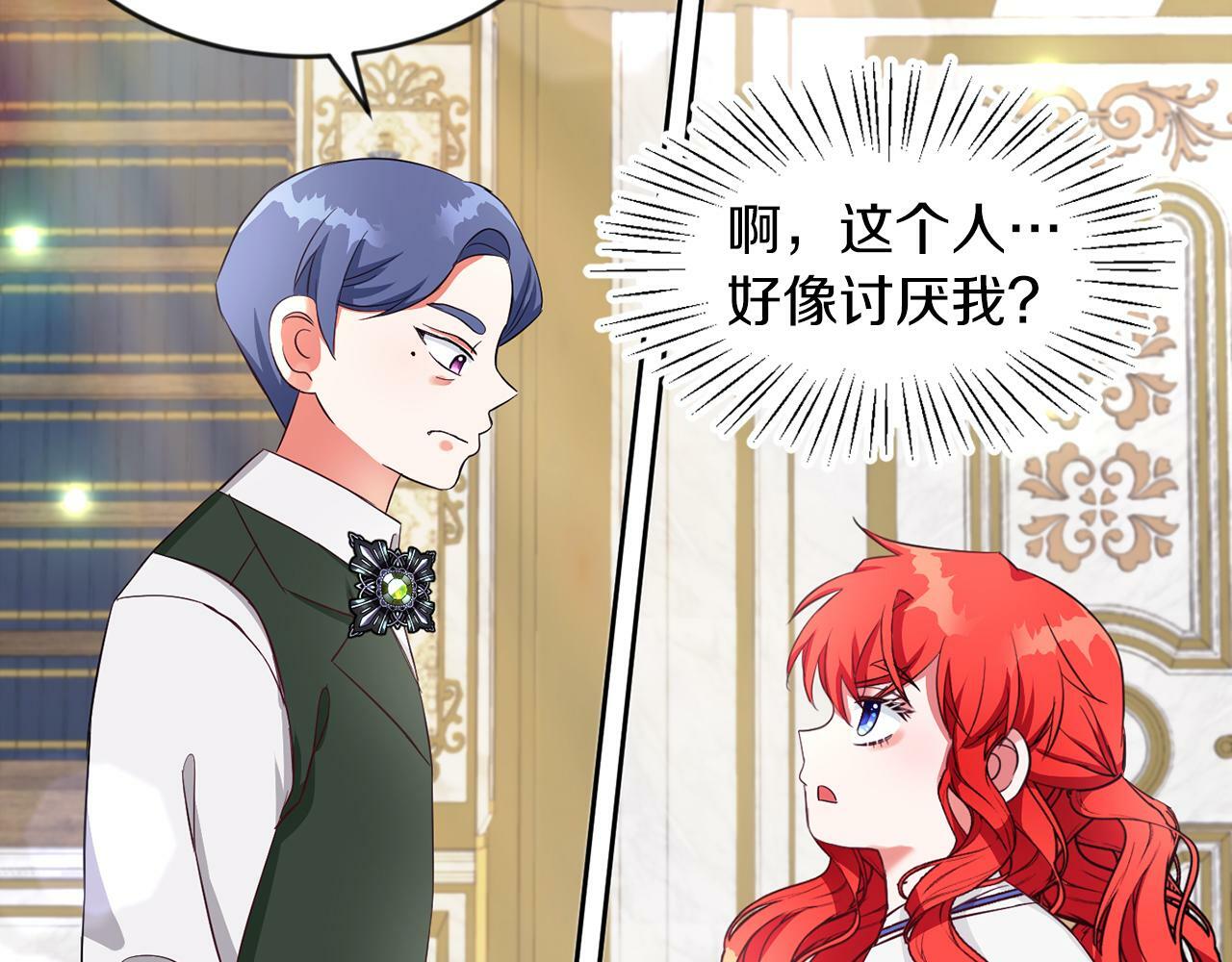 第32话 一起上课113