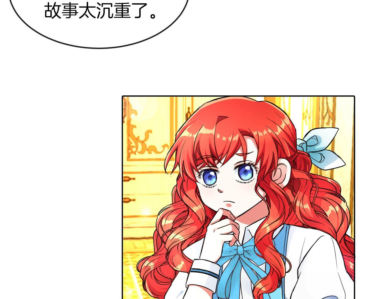 第5话 凄惨的偶遇21