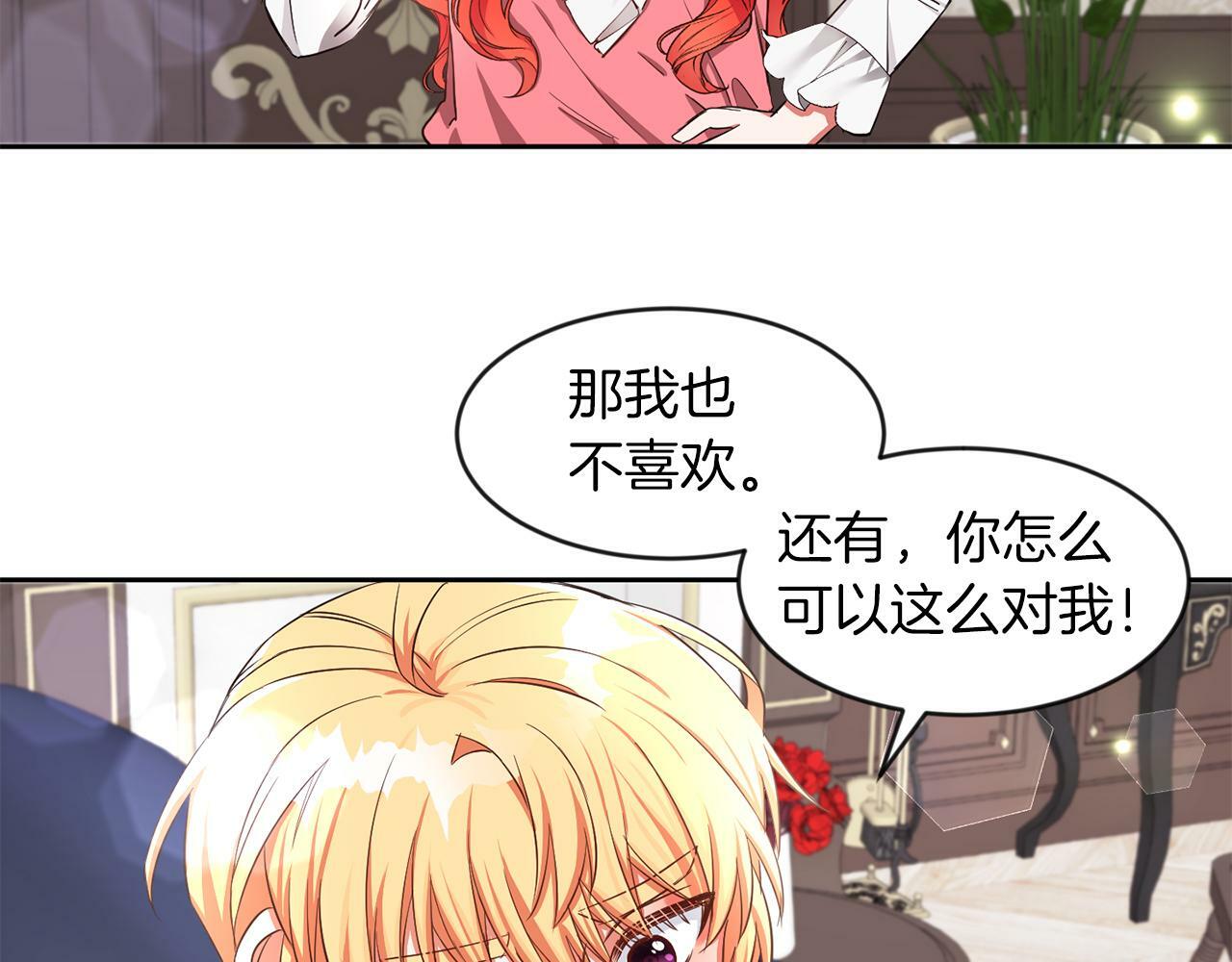 第23话 不祥的预感37