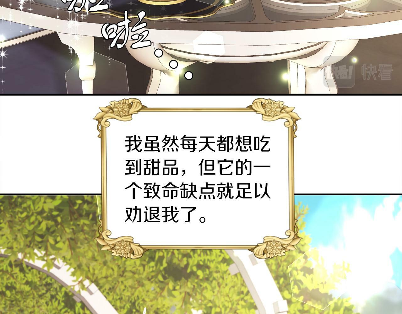 第21话 爱你才打你60