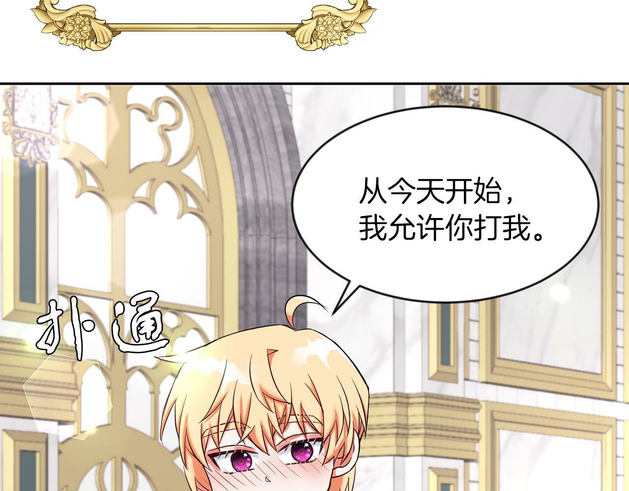 第28话 番外篇 基尔小时候 562