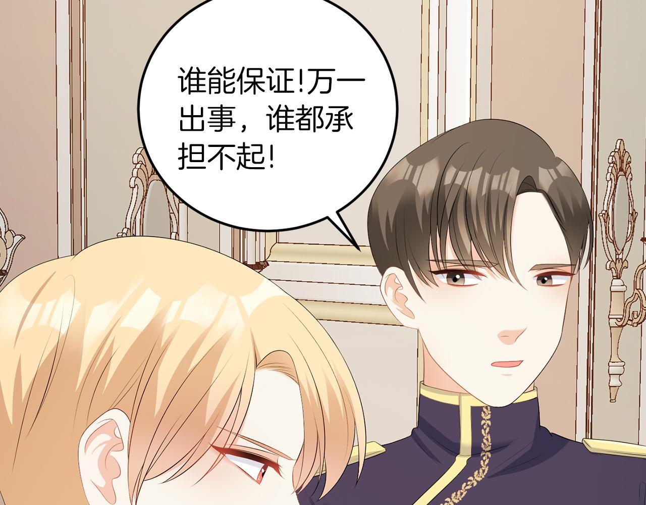 第59话 欧文男爵83