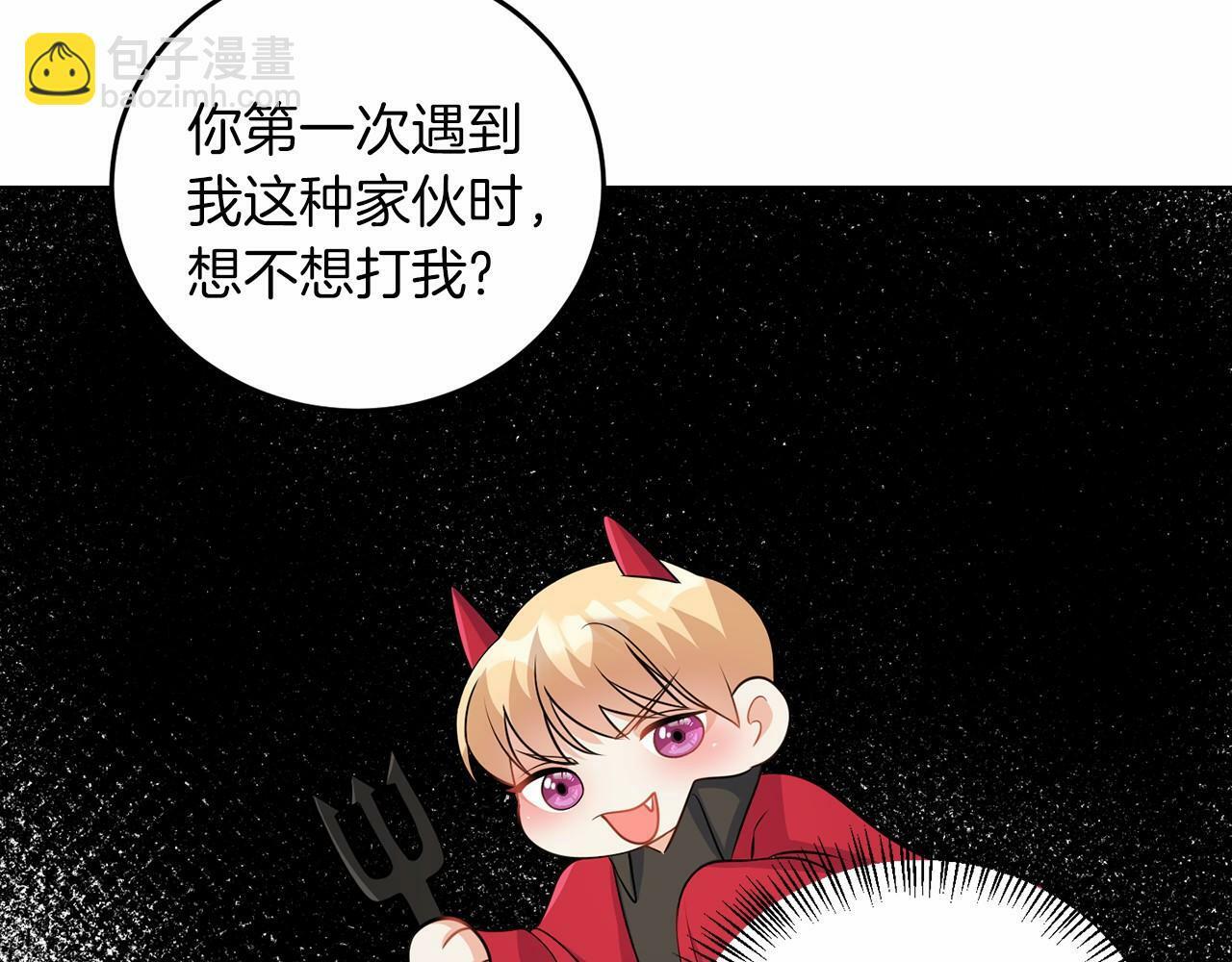 第52话 初到帝都52