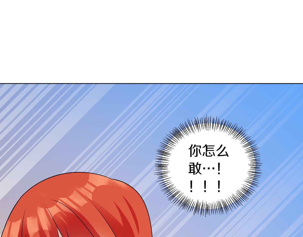 第54话 使节团115