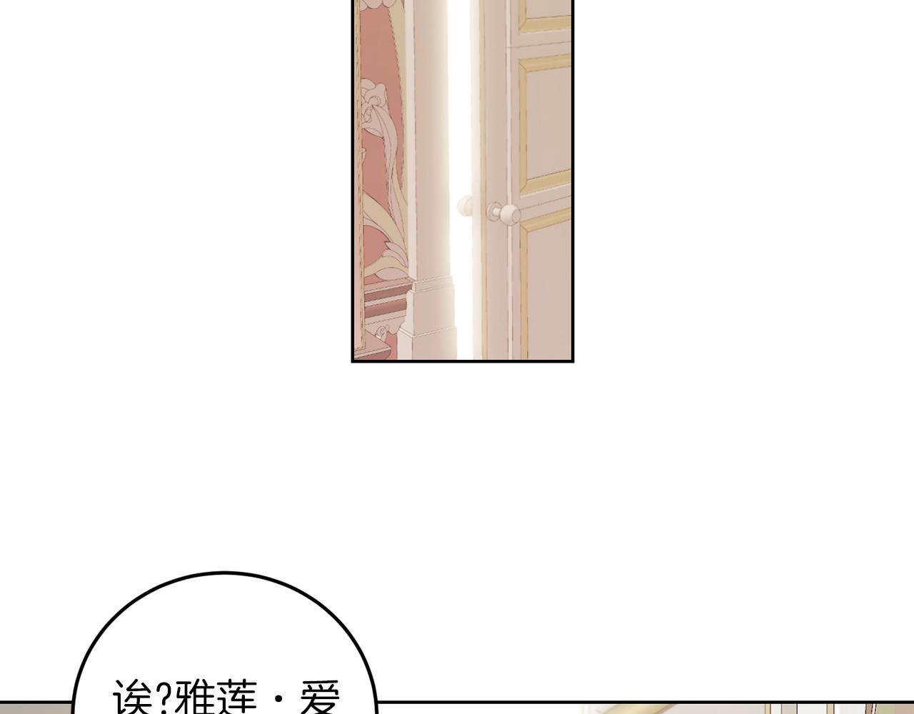 第59话 欧文男爵29