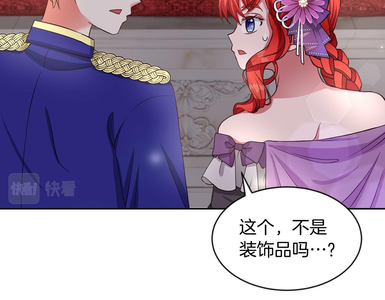 第39话 活着的宝石100