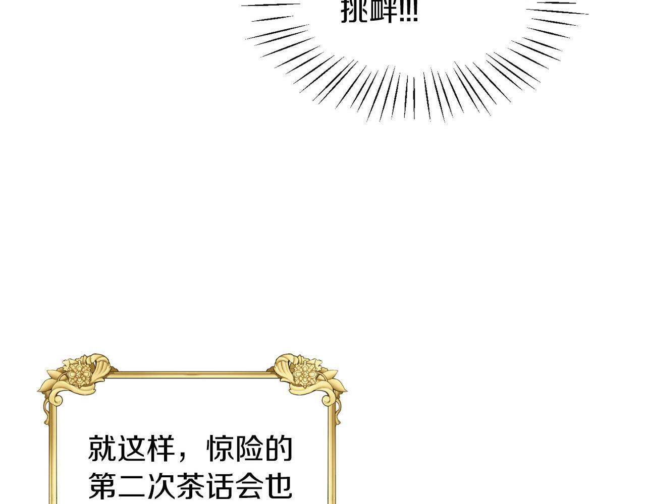 第22话 随便说7