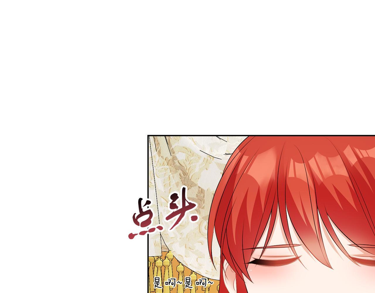 第58话 有客来访52