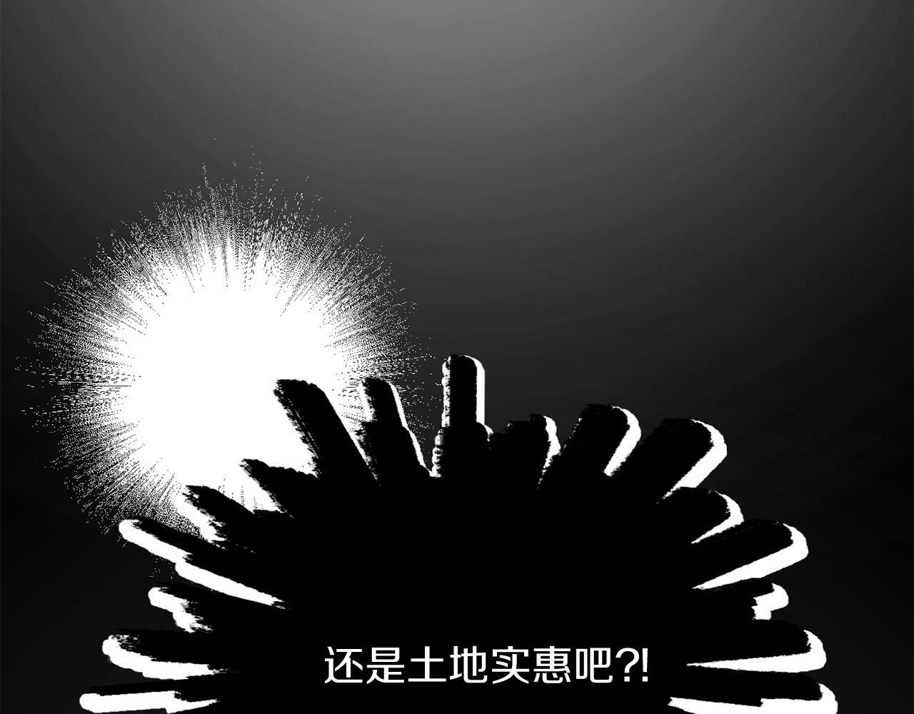 第35话 爆发边缘37