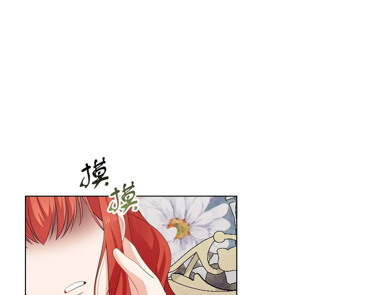 第69话 我想抱抱101