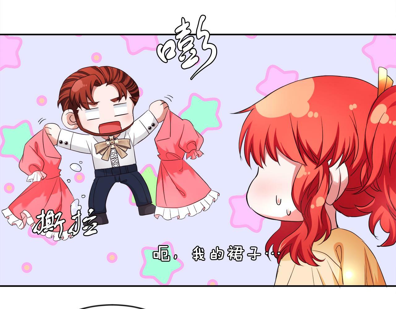 第13话 恶魔的邀约50