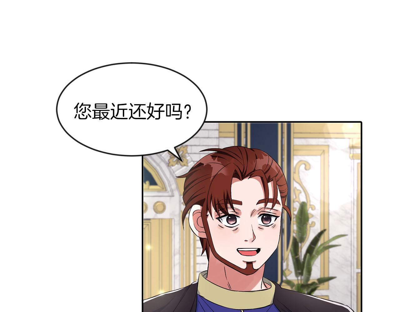 第26话 番外篇 基尔小时候384