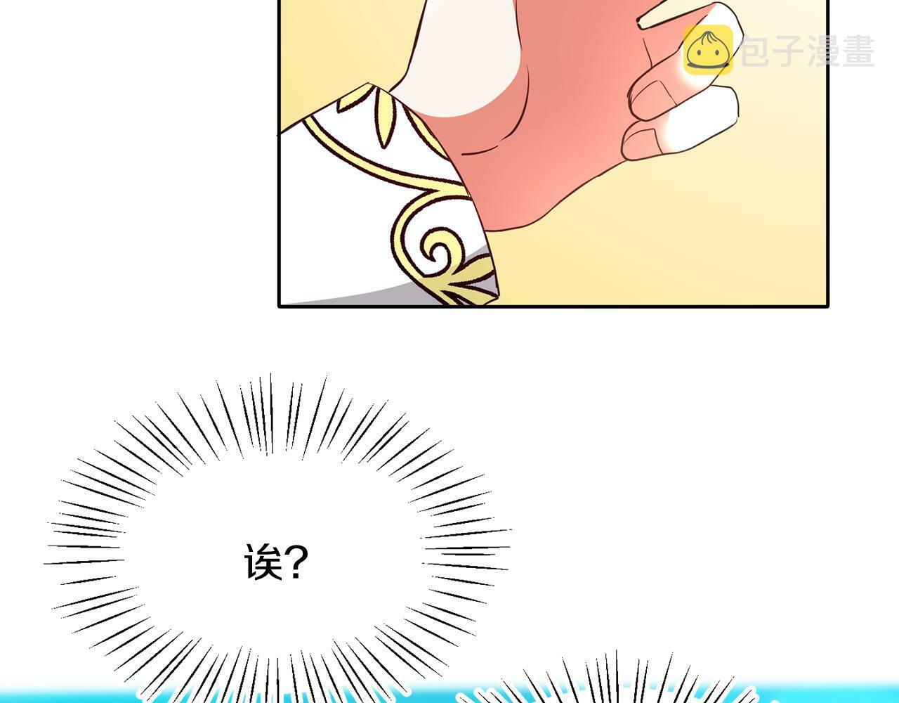第37话 逃26