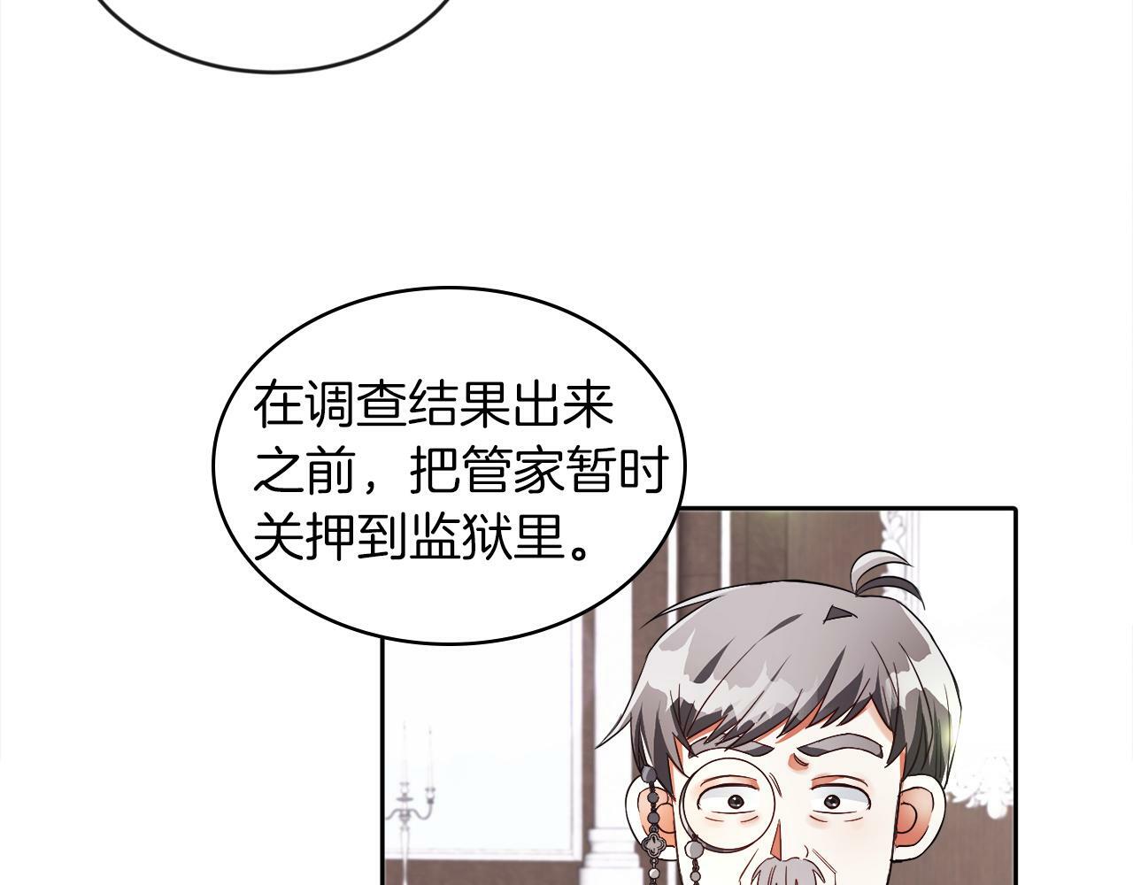 第18话 觊觎50