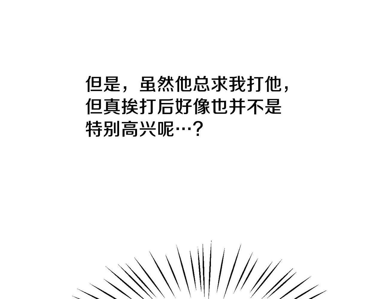第23话 不祥的预感64