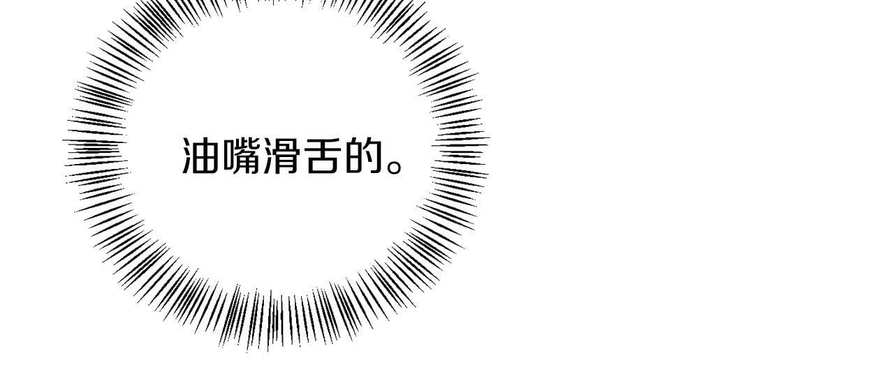 第56话 18岁39
