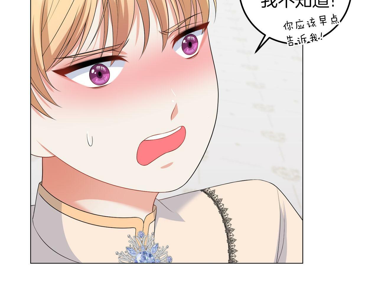第45话 番外篇 我有个办法20
