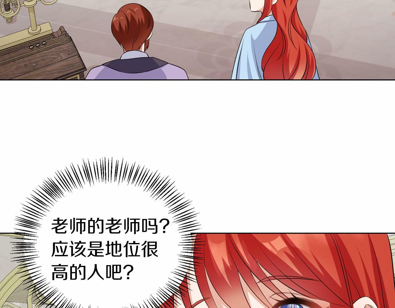 第52话 初到帝都132
