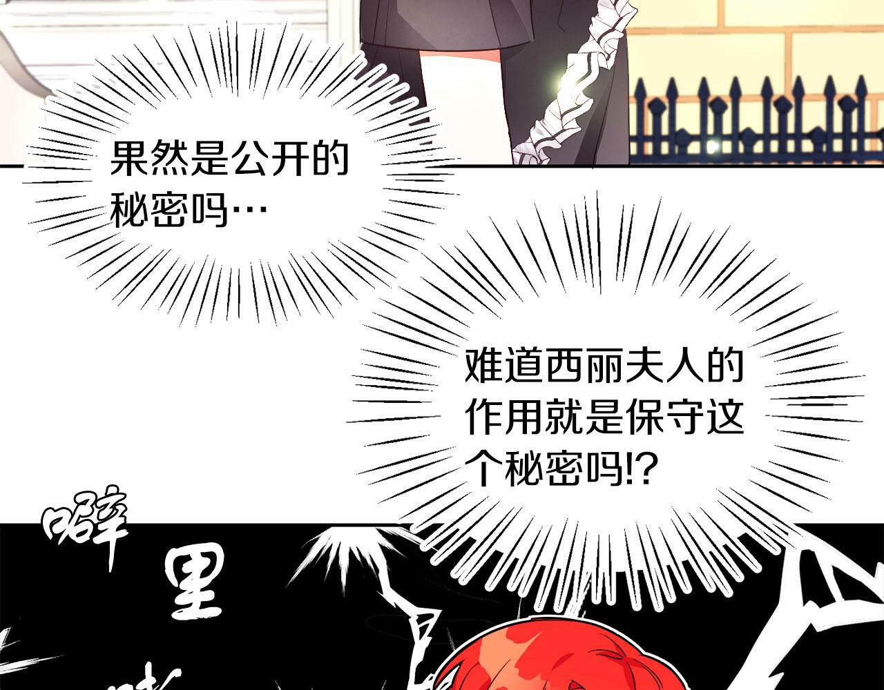 第21话 爱你才打你18