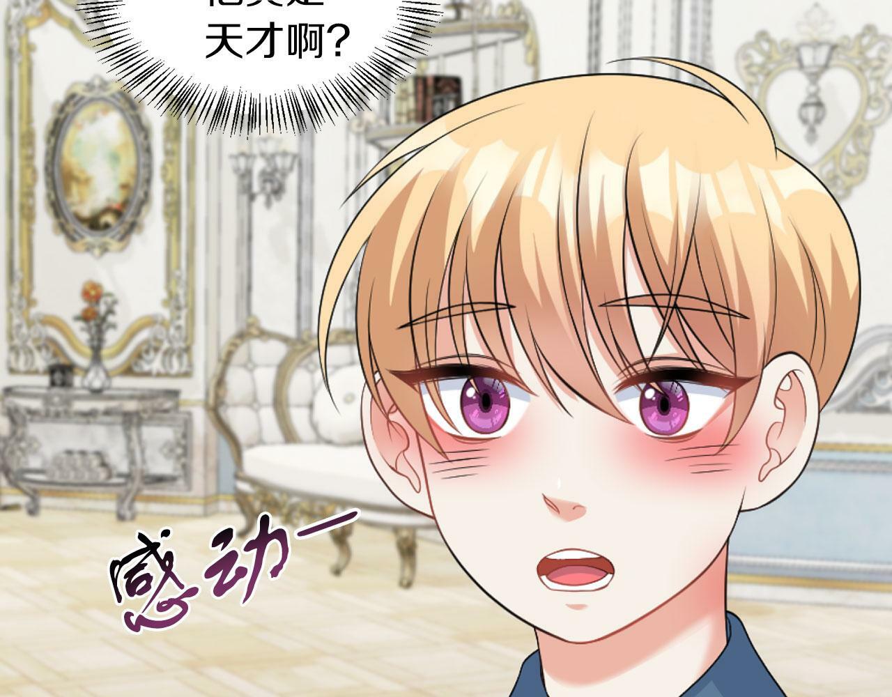 第46话 上课注意事项38