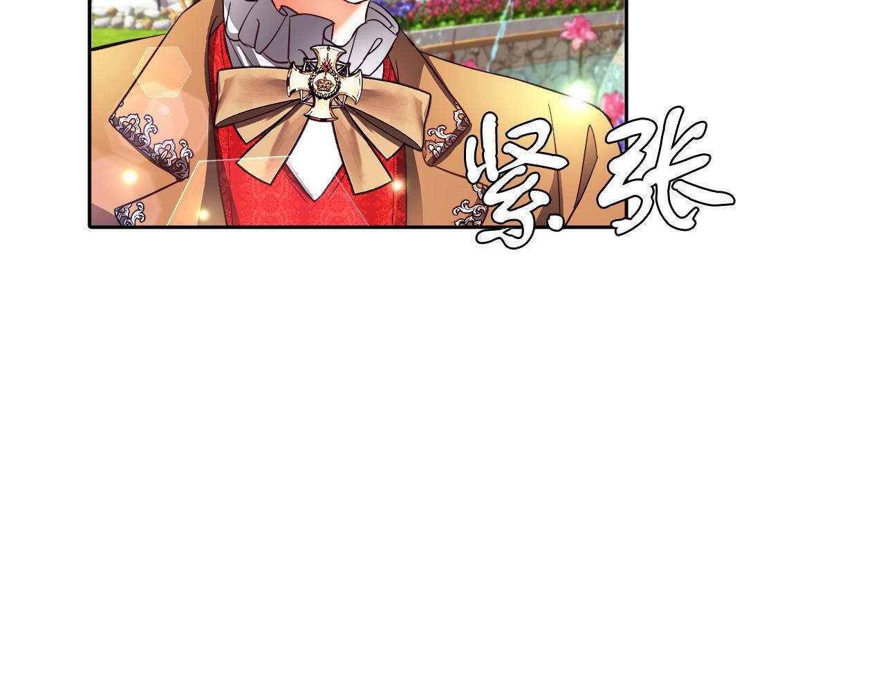 第20话 奇怪的癖好37